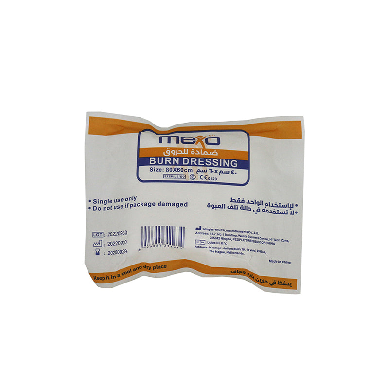 MEXO BURN WOUND DRESSING (60 X 80 CM )