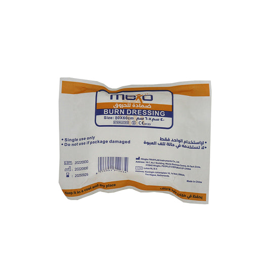 Mexo Burn Wound Dressing (60 X 80 Cm )