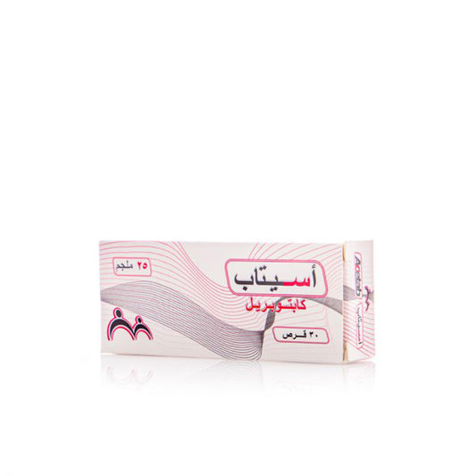 Acetab 25 Mg Tab 20 S