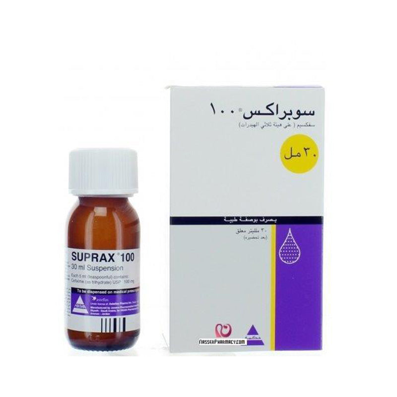 Suprax 100 Mg Susp. 30 Ml – Online Pharmacy Qatar Truth Care