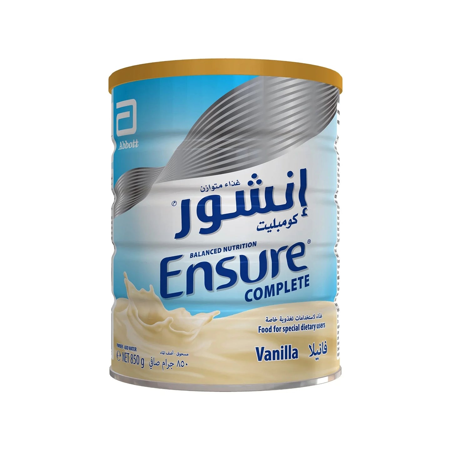 Ensure powder 850gm vanilla flavour