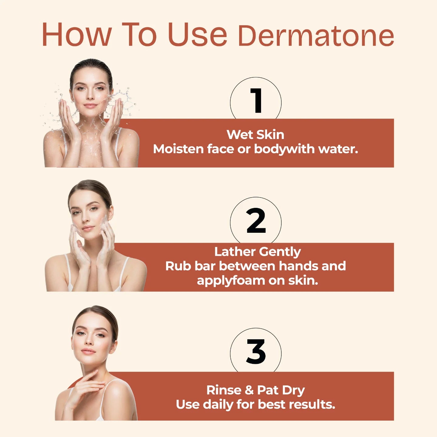 صابون ديرماتون لتفتيح البشرة 100 غرام